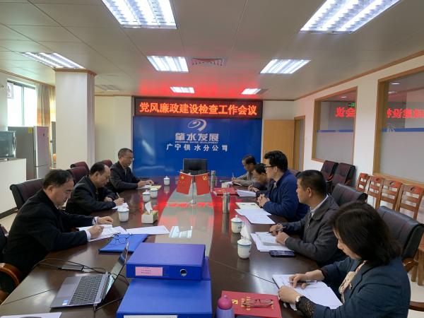 徐書記檢查黨風(fēng)廉政建設(shè)1.jpg