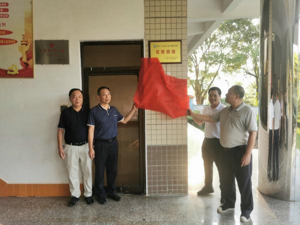 7月26日，封開縣總工會邱德廷副主席（右一）、賀電公司工會主席陳宇門（左一）、賀電公司副總經(jīng)理譚劍榮（右二）、都平電廠工會主席黃開明（左二）參加都平電廠生產(chǎn)技術科全國“安康杯”競賽廣東省優(yōu)勝班組掛牌揭幕儀式（都平電廠莫春濤供圖）(1).jpg