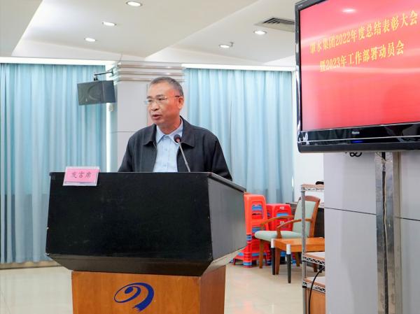 子公司總結匯報2.JPG