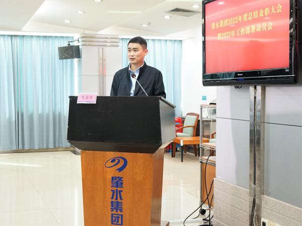 子公司總結匯報1.JPG