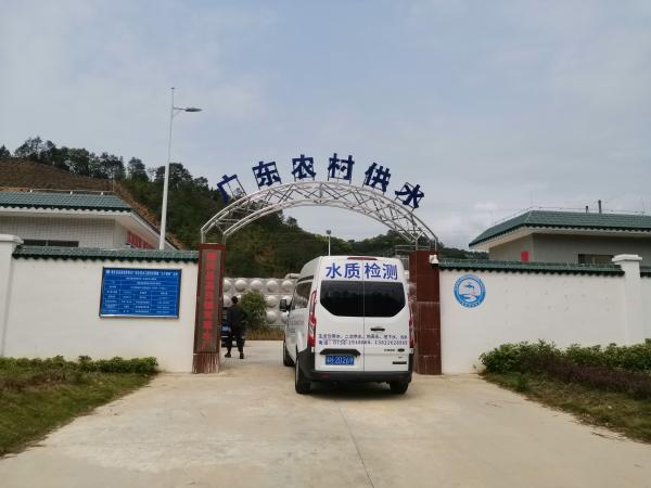 3.圖為肇海水質(zhì)檢測有限公司到德慶縣高良鎮(zhèn)茸草水廠交付水質(zhì)檢測設備和技術包。.jpg