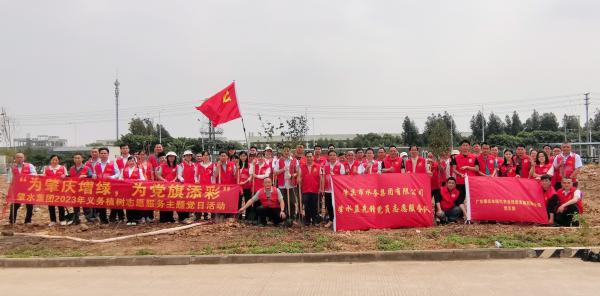 4.圖為參加植樹活動(dòng)人員合照。.jpg