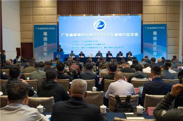2022年廣東省城鎮(zhèn)供水協(xié)會粵南片區(qū)年會會場 (2).jpg