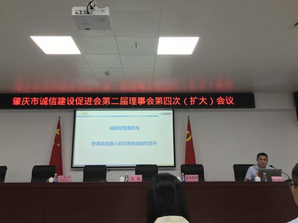 2.肇海水質檢測公司經理陳興祥代表肇水集團開展“誠信經營惠民生”主題宣講.jpg