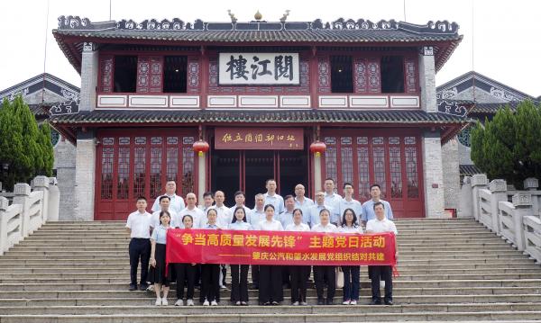 1.圖為參加活動(dòng)人員在閱江樓前合照。.JPG