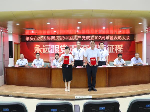 4.3表彰（優(yōu)秀職工宣講團成員）.JPG
