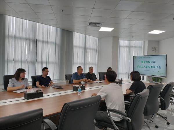 新入職員工座談會.jpg
