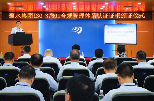 派駐總法律顧問劉路寬對項目進(jìn)行了介紹.jpg
