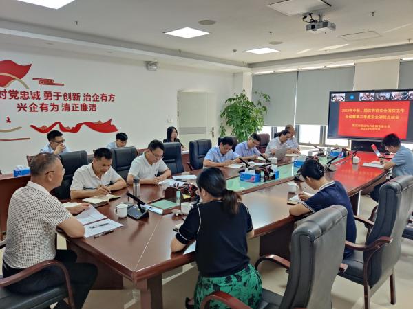 國資大廈13A會(huì)議室.jpg