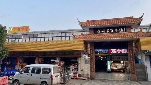 廣利市場.jpg