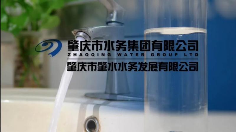 同飲西江水系列片讓每一滴都變得清澈 ，揭秘自來(lái)水生產(chǎn)過(guò)程