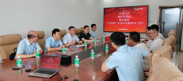 2024年4月25日，肇水集團黨委副書記、總經(jīng)理吳偉新一行回訪鼎湖區(qū)重點企業(yè)。圖為吳偉新一行與喜珍科技管理人員座談交流（鼎湖供水分公司譚思華攝于喜珍科技會議室）.jpg